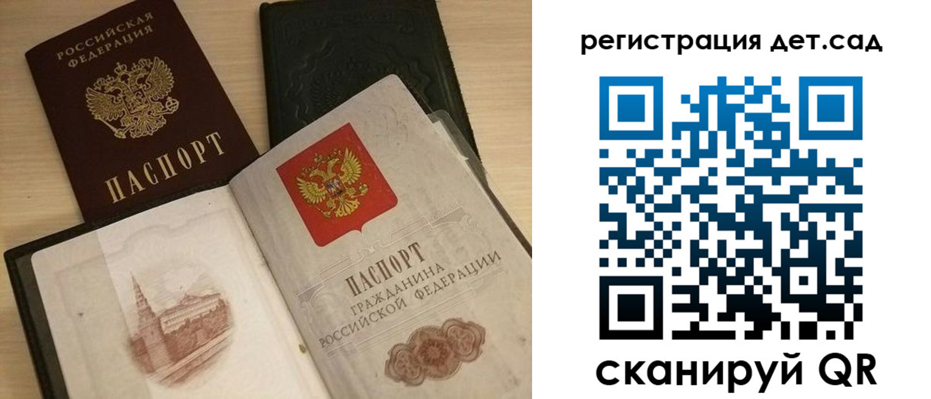 пропишу в квартире в Красном Сулине